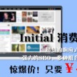 福彩3D天齐网首页藏机图